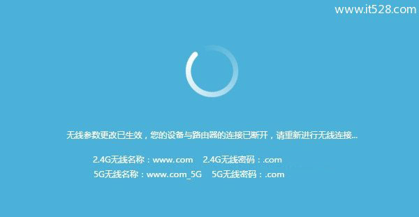 TP-Link无线路由器如何重新设置上网?