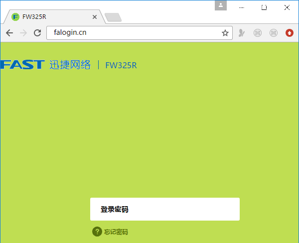 Ѹ��(fast)·����fw315r��¼���������˵Ľ������