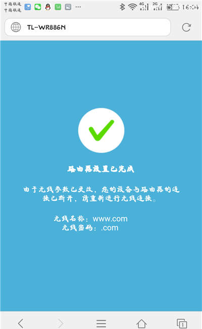 TP-Link����·�����ֻ�����������������