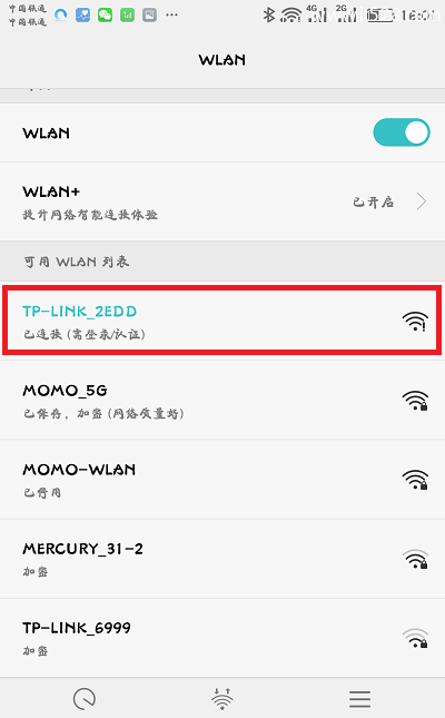 TP-Link����·�����ֻ�����������������