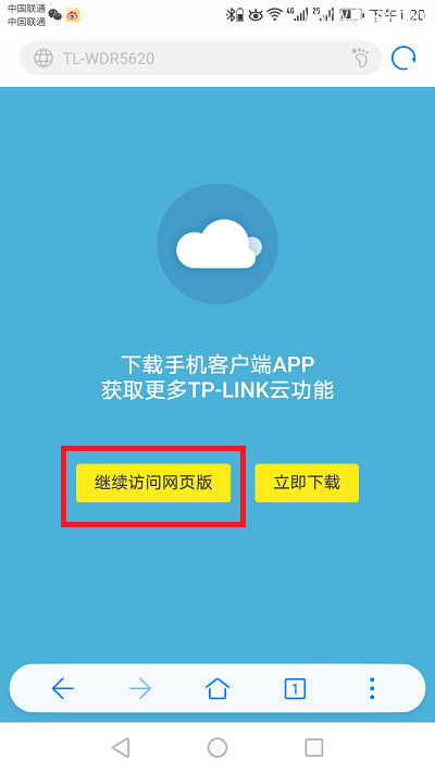 TP-Link����·�����ֻ�����������������