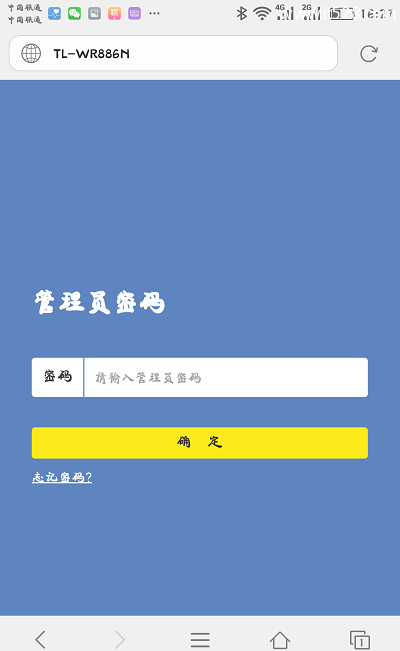 TP-Link����·�����ֻ�����������������