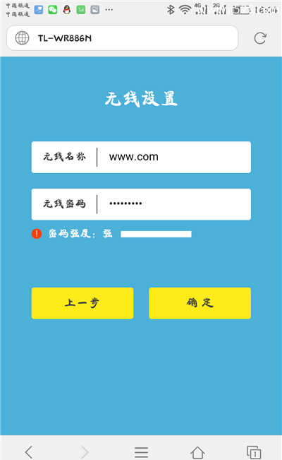 TP-Link����·�����ֻ�����������������