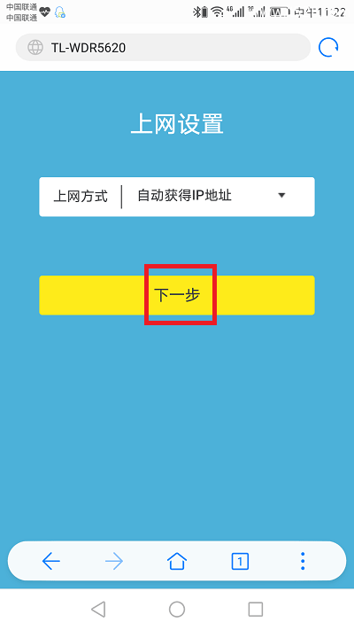 TP-Link����·�����ֻ�����������������