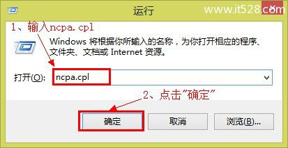 水星(MERCURY)路由器Windows 8如何设置上网?