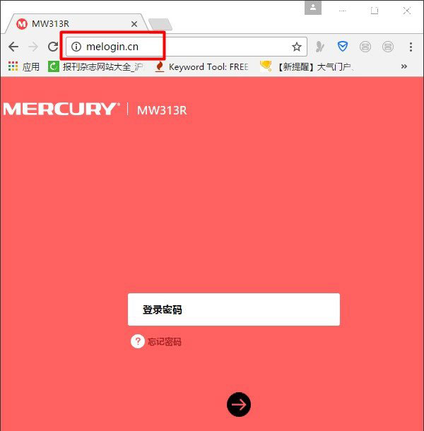 水星(MERCURY)路由器Windows 8如何设置上网?