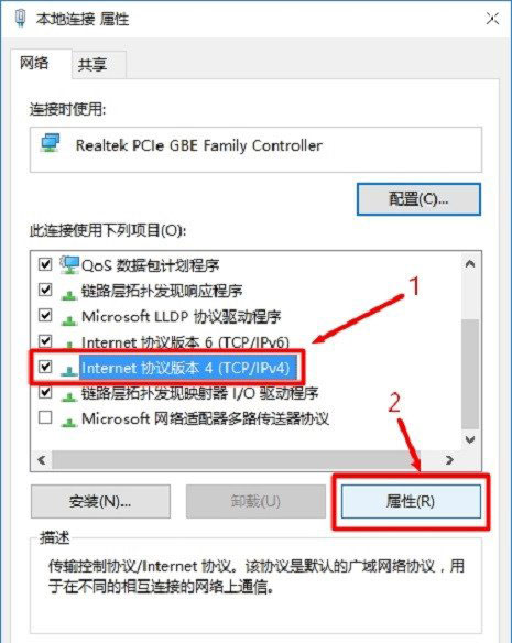 水星(MERCURY)路由器Windows 8如何设置上网?