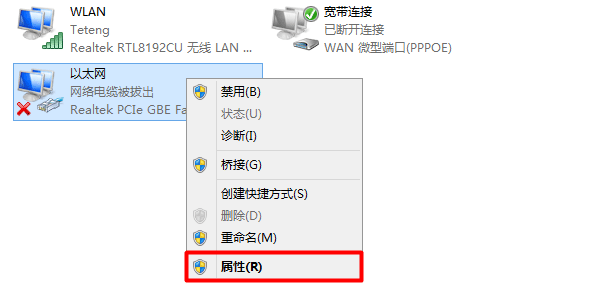 水星(MERCURY)路由器Windows 8如何设置上网?