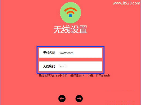 水星(MERCURY)路由器Windows 8如何设置上网?
