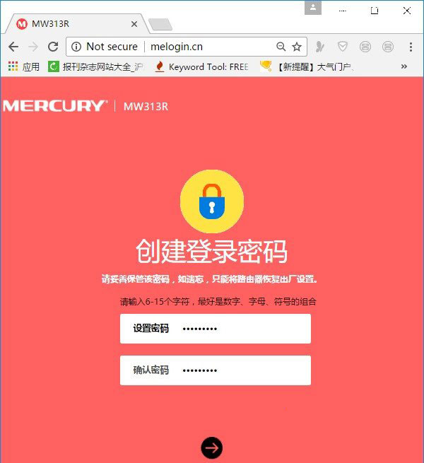 水星(MERCURY)路由器Windows 8如何设置上网?