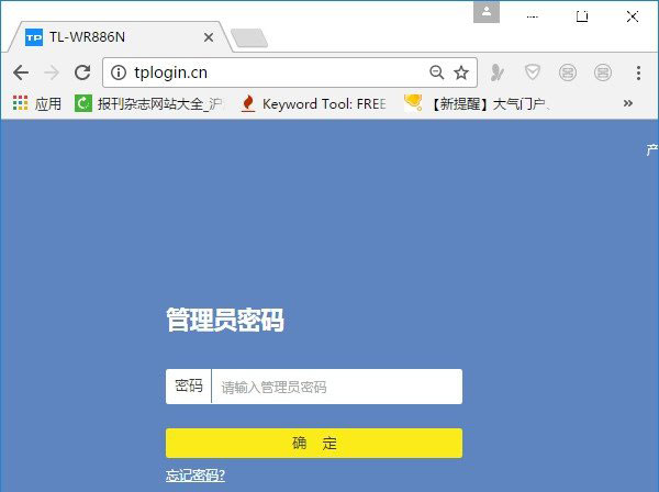 ��¼��tplink·��������ҳ��