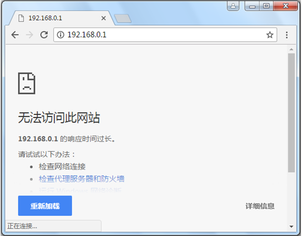 192.168.0.1��½ҳ��򲻿���ô�죿