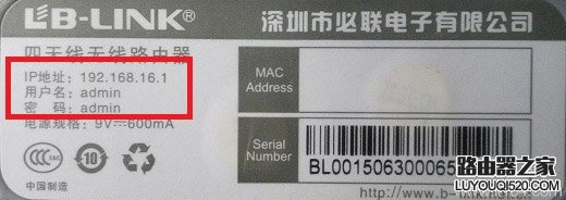 ����·������̨��½����������ô��