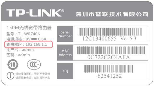 tp-link����·�����޷���¼192.168.1.1��ô�죿