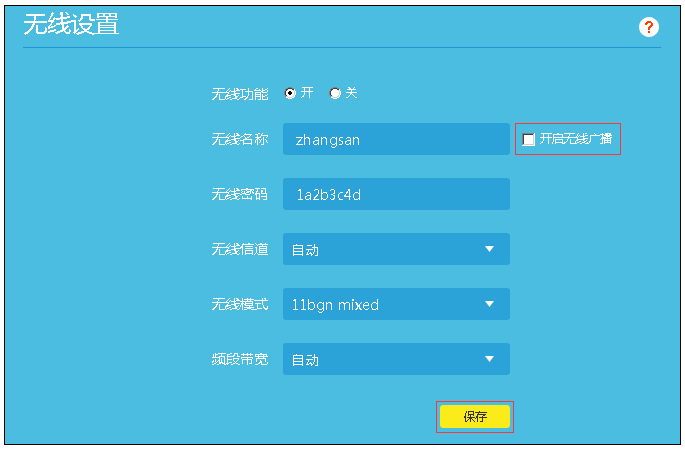 ·�������������SSID(�����ź�)��