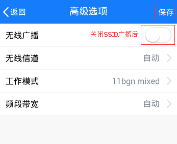 ·�������������SSID(�����ź�)��