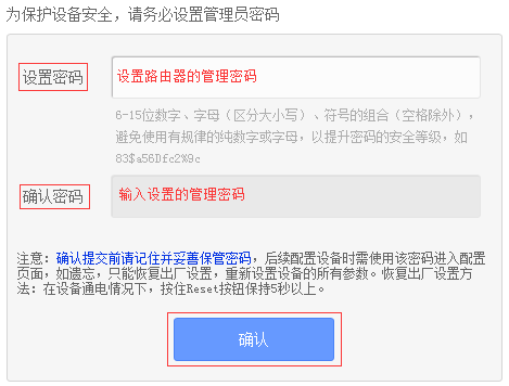TP-LINK����·����������������ô��