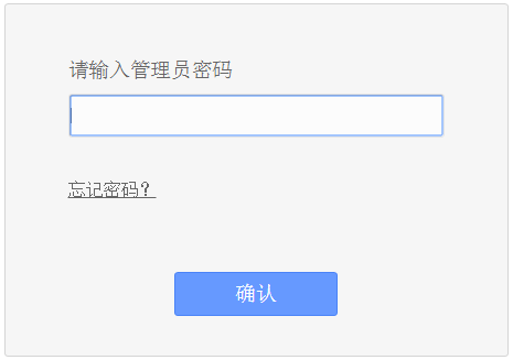 TP-LINK����·����������������ô��