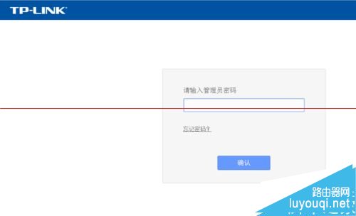 ����·������ô���ù���MAC��ַ��