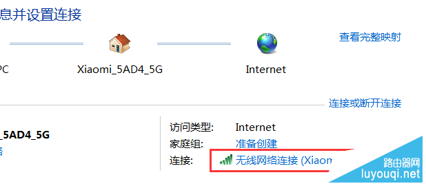 怎么查询电脑mac地址?三种查看MAC地址的方法