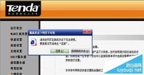 ·��������򲻿��Ĺ����Ų鼰�������ȫ��ͼ��