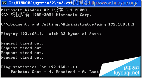 想进路由192.168.1.1打不开也进不去的解决方法