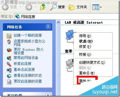 想进路由192.168.1.1打不开也进不去的解决方法