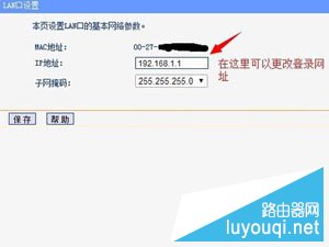 ����192.168.1.1��½ҳ��򲻿���ô��