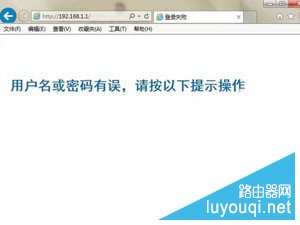 ����192.168.1.1��½ҳ��򲻿���ô��