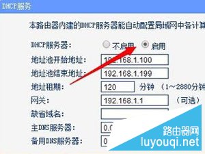 ����192.168.1.1��½ҳ��򲻿���ô��