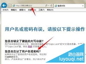 ����192.168.1.1��½ҳ��򲻿���ô��