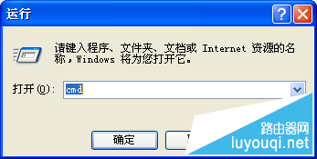 怎么查看本本MAC地址 怎么查看本本MAC地址