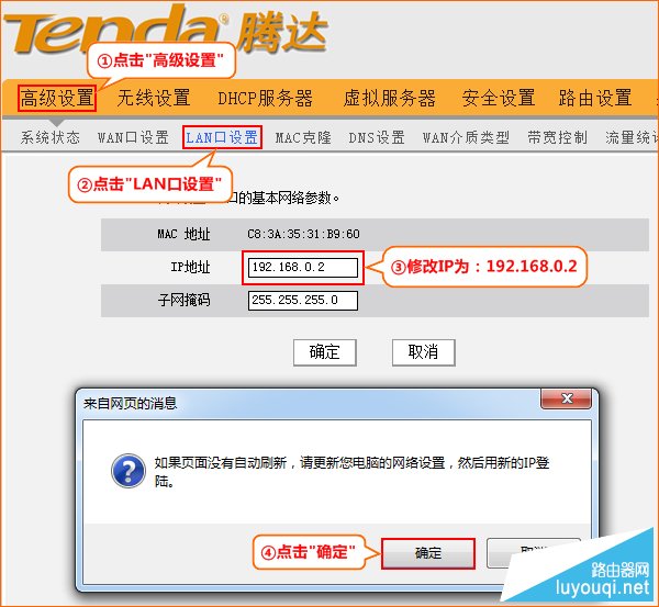 �ڴ�·����WDS�����Ž���ô����