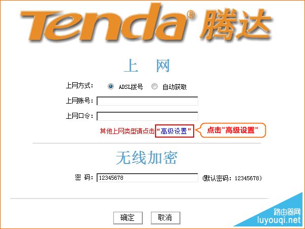 �ڴ�·����WDS�����Ž���ô����