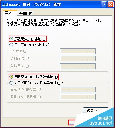 �ڴ�·����WDS�����Ž���ô����