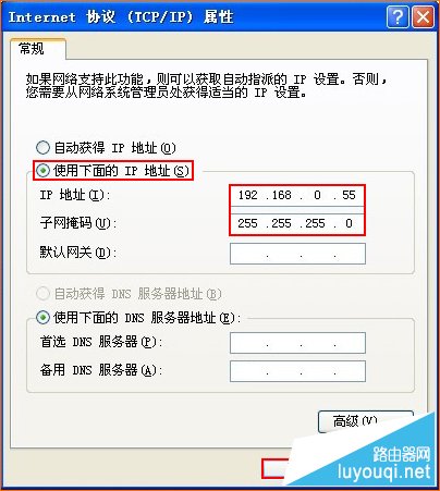 �ڴ�·����WDS�����Ž���ô����