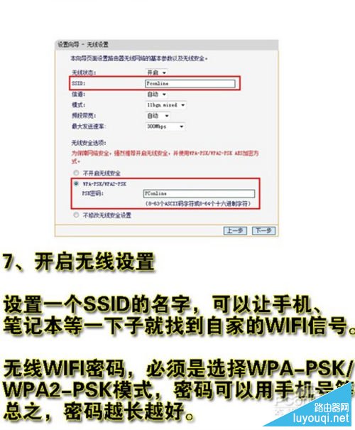 ������úͰ�װ����·����