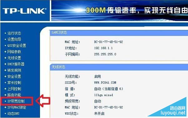 ��ô��·��������?