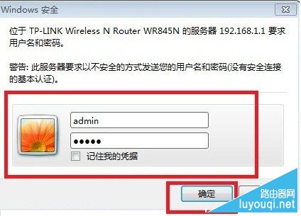 ��ô��·��������?