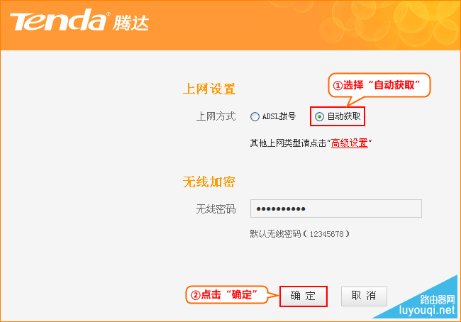 �ڴ�·������ô��װ���ã����������������������