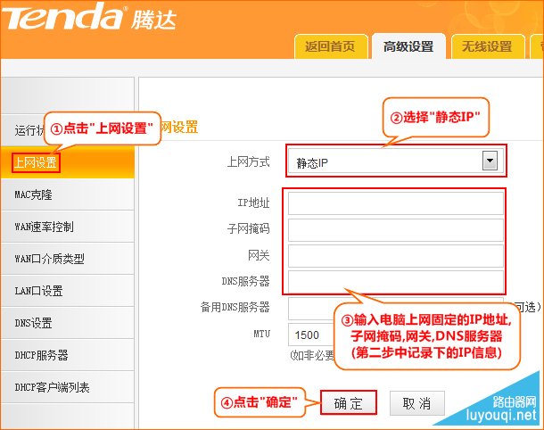 �ڴ�·������ô��װ���ã����������������������