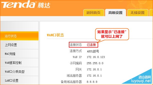 �ڴ�·������ô��װ���ã����������������������