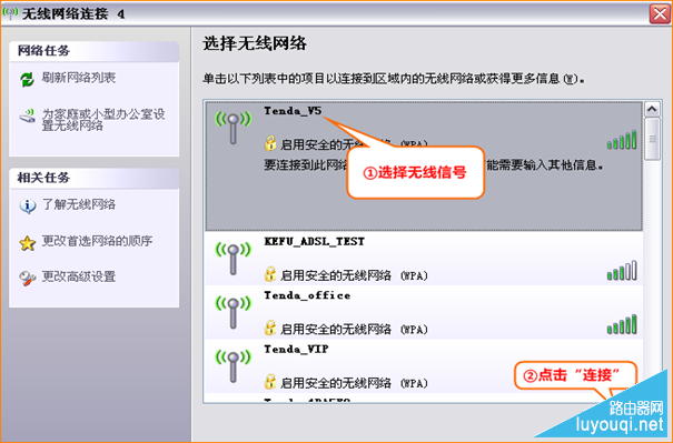 �ڴ�·������ô��װ���ã����������������������