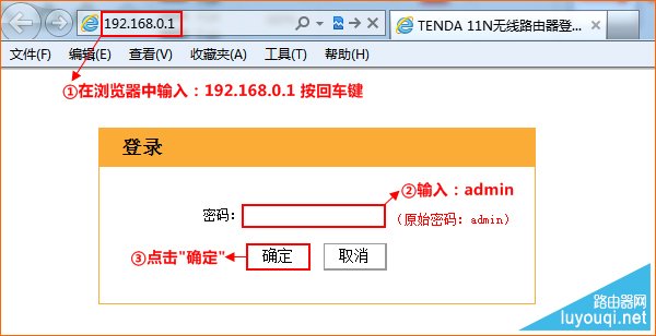 腾达(Tenda)无线路由器如何分配网速?