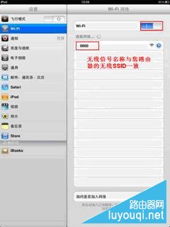 ����·������ô���ã�����ϸ����·�������ý̳�ͼ��