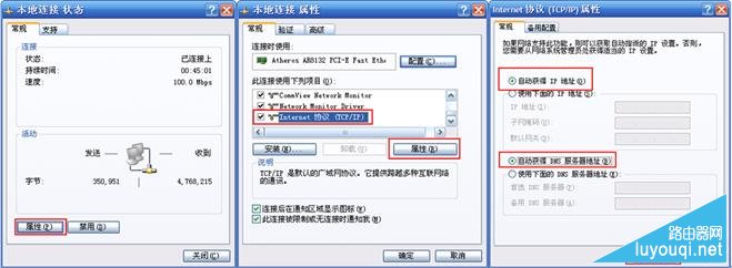 ����·������ô���ã�����ϸ����·�������ý̳�ͼ��