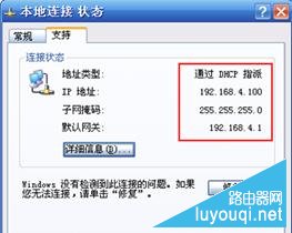 ����·������ô���ã�����ϸ����·�������ý̳�ͼ��