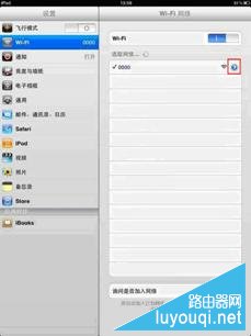 ����·������ô���ã�����ϸ����·�������ý̳�ͼ��