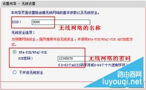 ����·������ô���ã�����ϸ����·�������ý̳�ͼ��