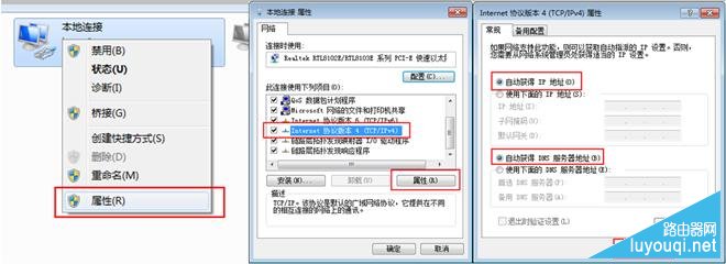 ����·������ô���ã�����ϸ����·�������ý̳�ͼ��